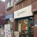 신정4동주민센터 앞 이미지