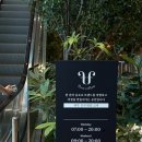 카페 그대로 | 마곡 식물원을 그대로 옮긴 것 같은 대형 카페 내돈내산 플라워플로우 후기