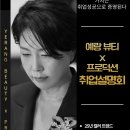 예랑프로덕션