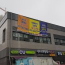 경희라온태권도