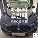 비전모터스 송정점 이미지
