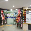 엘 약국 이미지