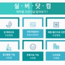 김천요양병원 이미지