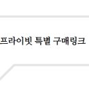 바디뷰티 이미지