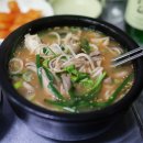 소나무돼지국밥 이미지