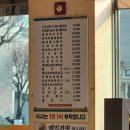 전주현대옥태안점 이미지