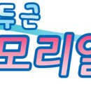 주식회사 메모리얼