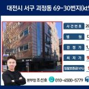 (주)케이티부동산중개법인 이미지