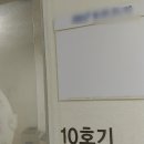 분당씨앤씨유통