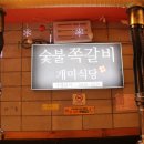 (주)좋은 리조트 이미지