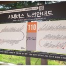 완산-147 이미지