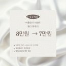 뷰티하풀