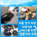 울산중구 하수구뚫음 현장경력 남외동 학성동 싱크리더싱크대막힘 후기좋은업체