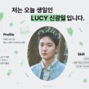 루시(LUCY) 네이버블로그