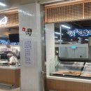 부산식품 이미지