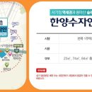 한양수자인 사가정파크 이미지
