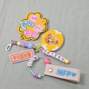 중암중학교 | 중학교 진로직업체험 수업 후기-굿즈디자이너 체험 클래스