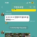 늘푸르지오어린이집 이미지