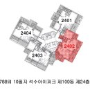 석수아이파크아파트 티스토리