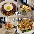 오조산로 89번길 이미지