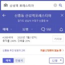 중원개발 이미지