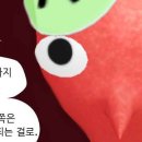 햅삐