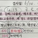 강동중앙내과외과의원 이미지