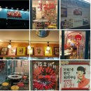 행운동-55 이미지