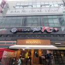 둔산중로-15 | 둔산동 맛집 볼로니아 대전 둔산점 솔직 후기