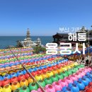 동암마을길 이미지