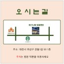 테크노웰 동물병원 이미지