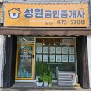 옥계2공단로-36 이미지