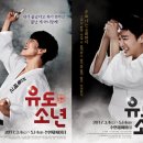 (주)뜨거운청춘 이미지