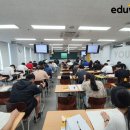 에듀윌