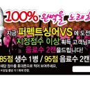 도전노래연습장 이미지