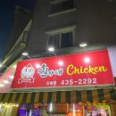 권가네치킨 네이버블로그