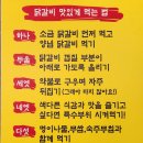울동네꾸이집 이미지