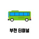 건국공영경주