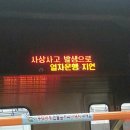 부산도시철도 대티역 이미지