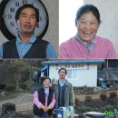 고추장익는마을 이미지