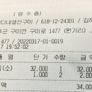 모악산바다네생선구이 이미지