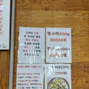 (주)깊은바다 | 평택 서정리역 맛집 "바다를 품은 해적선" 역대급 몸보신 추천메뉴 랍스터 올라간 커플해신탕 솔직후기