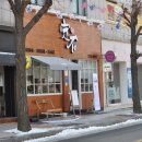 스시정석
