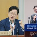 태백인력개발공사
