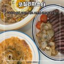 코칠리 이미지