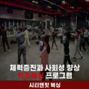 시티앤핏 복싱 마산 삼계점 이미지