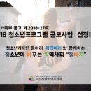 익산시청소년수련관 이미지