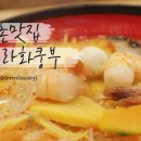 라화쿵부 이미지