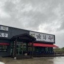 고기냉면 을화옥 이미지