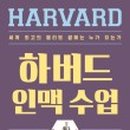 귀인 (꼼지락)